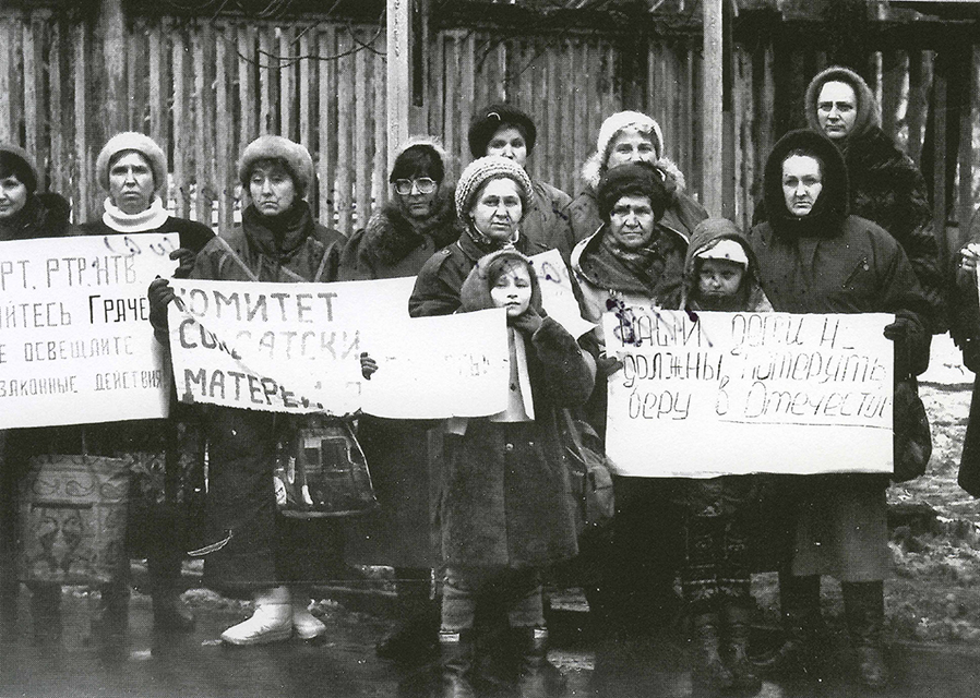 The Committee of Soldiers’ Mothers of Russia (CSMR) 